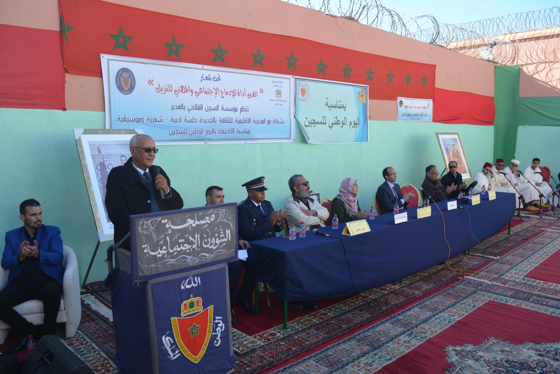 نزلاء السجن الفلاحي بالعدير  يحتفون باليوم الوطني  للسجين بمعية شعراء وفنانين