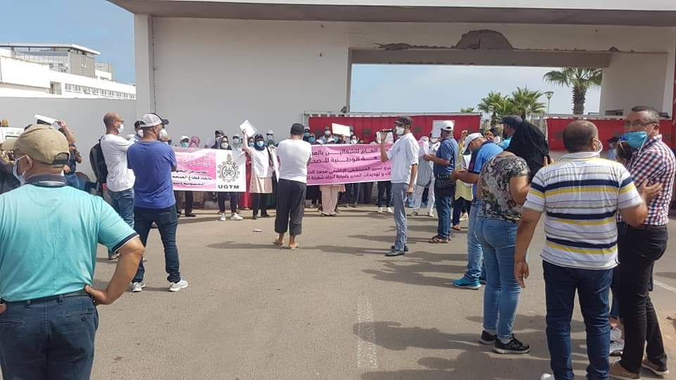 نقابة ال'UGTM' تنظم وقفة احتجاجية أمام مستشفى الجديدة ومدير المستشفى يوضح - الجديدة 24