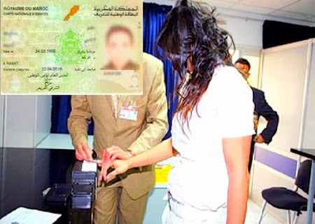 معاناة ساكنة الحكاكشة بإقليم سيدي بنور مع إنجاز البطاقة الوطنية الجديدة