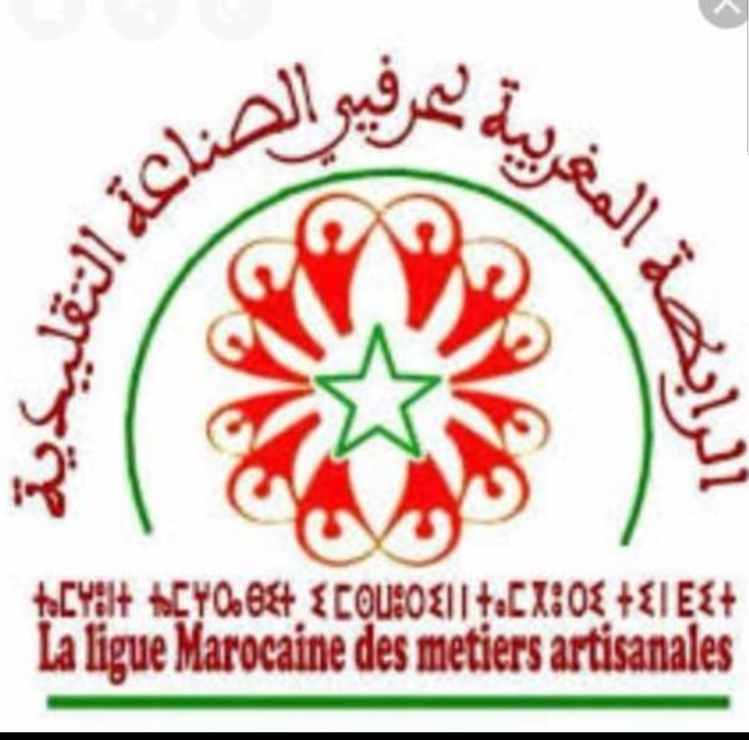 البئر الجديد : الرابطة المغربية لحرفي الصناعة التقليدية تنظم حملة توعوية وتحسيسية حول فيروس كورونا المستجد. 