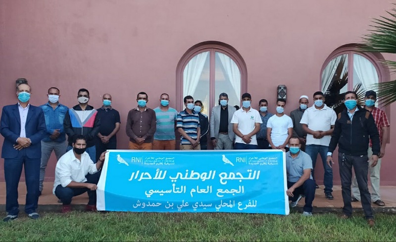 التجمع الوطني للأحرار  يعلن عن تأسيس فرع للحزب بجماعة سيدي علي بن حمدوش - الجديدة 24