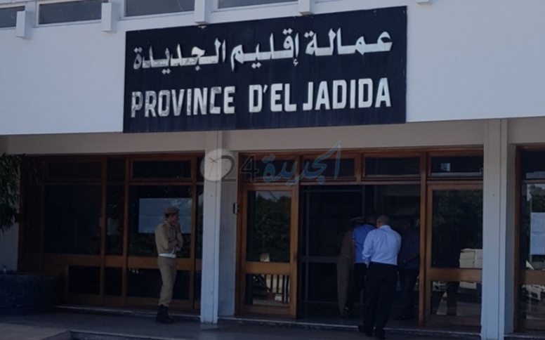 عمالة إقليم الجديدة تحرم موظفين من تعويضات الاشغال الشاقة و الملوثة 
