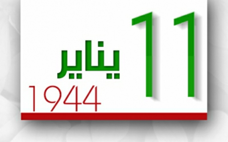 ذكرى تقديم وثيقة المطالبة بالاستقلال .. حدث جيلي ونوعي في ملحمة الكفاح الوطني    