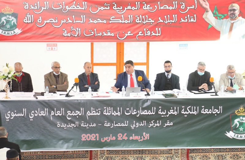 الجديدة : الجامعة الملكية المغربية للمصارعة تعقد جمعها العام العادي بحضور 47 ناديا 