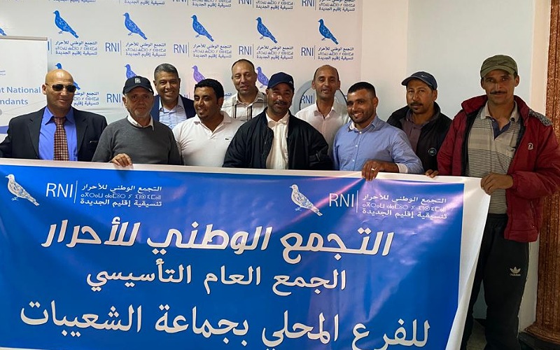 حزب الحمامة يؤسس فرعا بجماعة الشعيبات باقليم الجديدة ونزوح جماعي لمستشاري المصباح إلى الأحرار 