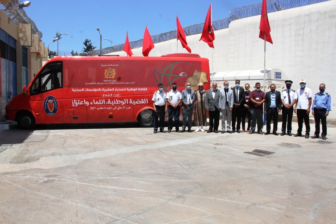 بالصور... القافلة الوطنية للصحراء المغربية في محطتها العاشرة تحط الرحال بالسجن المحلي بالجديدة