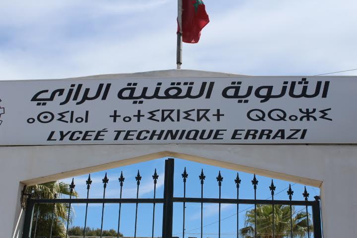 عملية انتقاء التلاميذ بثانوية الرازي التقنية بالجديدة.. جمعية آباء التلاميذ وإدارة المؤسسة يوضحان