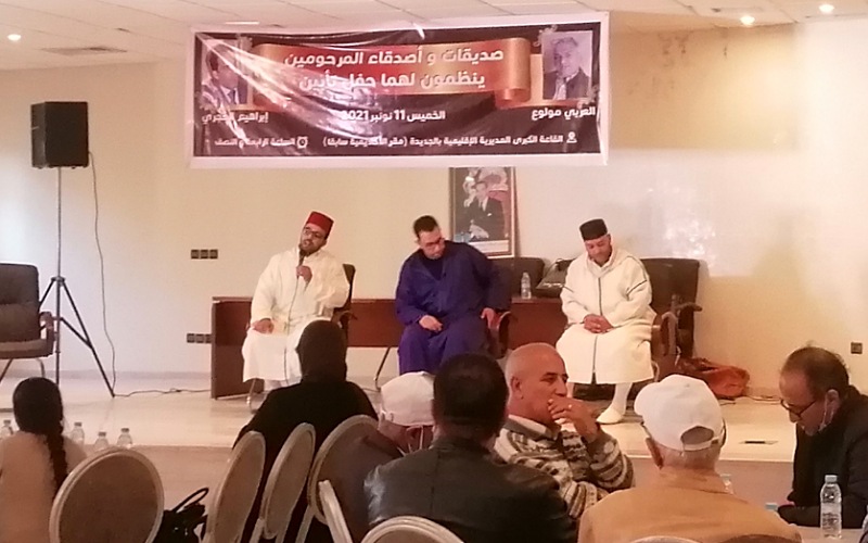 رثاء وكلمات مؤثرة في حفل  تأبين المرحومين العربي مولوع وإبراهيم الحجري.. برحاب مديرية التعليم بالجديدة 