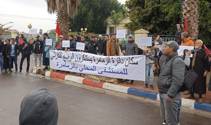 سكان دائرة الزمامرة يحتجون على تردي الوضع الصحي بالمستشفى المحلي لمدينة الزمامرة 