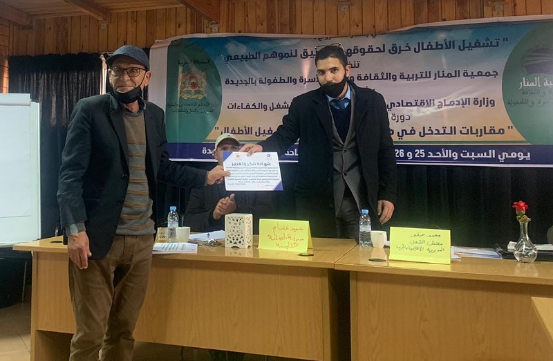 الجديدة: تنظيم دورة تـكـويـنـيـة حــول  الحـد مـن ظـاهـرة تـشـغـيـل الأطـفـال    