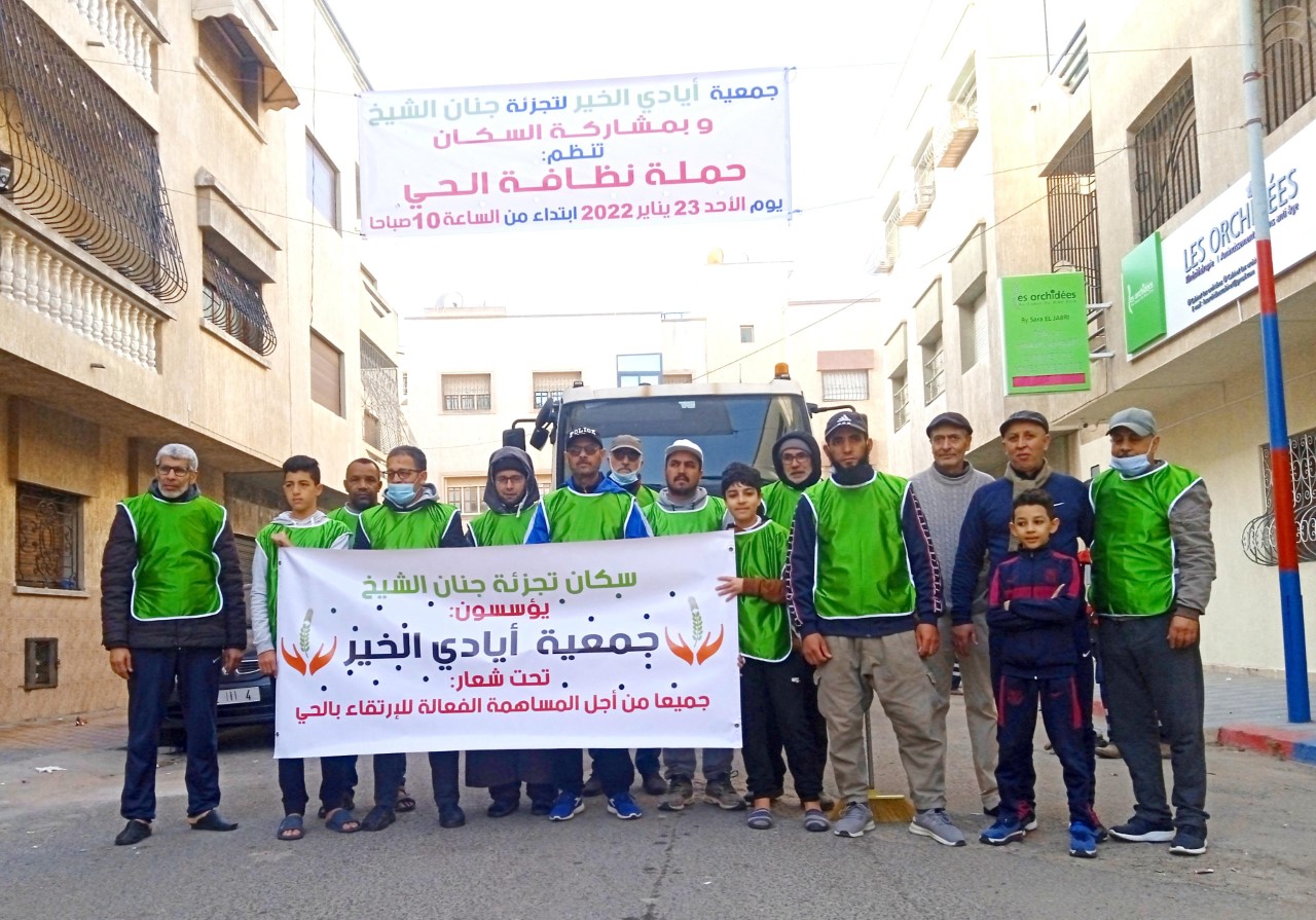 جمعية ''أيادي الخير'' بالجديدة تنظم حملة للنظافة بأحد أحياء المدينة    