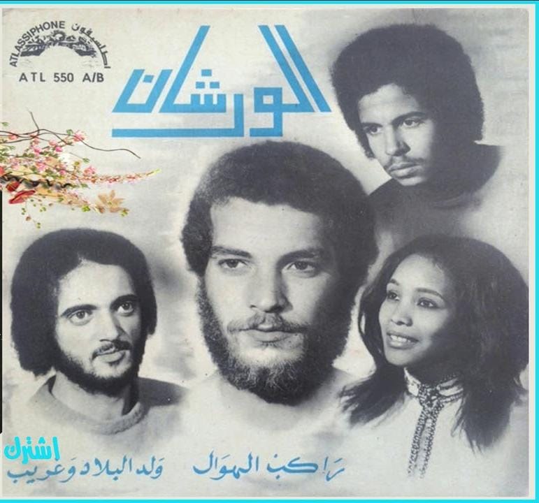 وفاة مؤسس أول مجموعة فنية بالجديدة - الجديدة 24