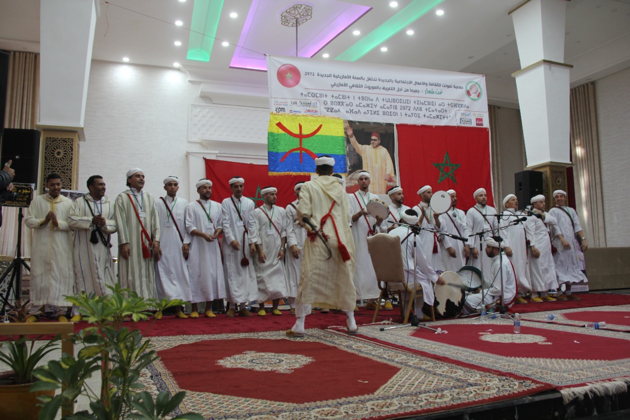 جمعية أمازيغية تحيي حفلًا فنيا وثقافيا بالجديدة احتفاءً بحلول السنة الأمازيغية 2972