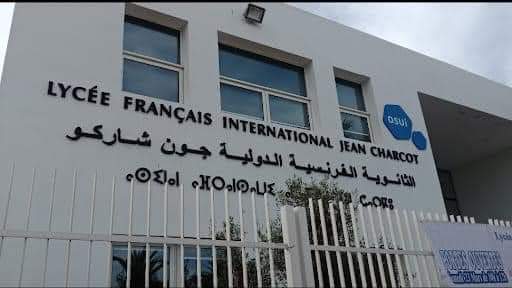 هيئات مدنية وحقوقية وسياسية تستنكر ''تصرفات'' مؤسسة فرنسية بالجديدة