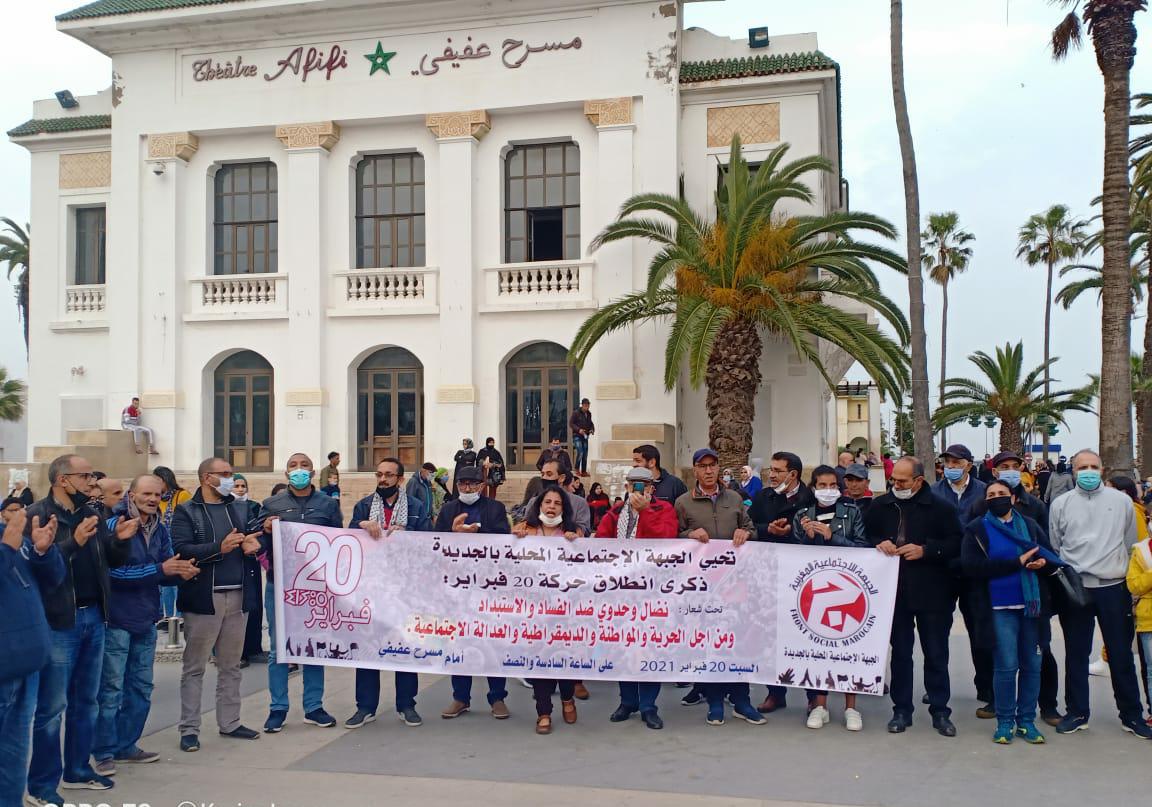 هيآت حقوقية تدعو الى وقفة احتجاجية بالجديدة للتنديد ب''استمرار الغلاء وقمع الحريات العامة '' - الجديدة 24