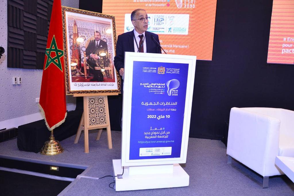 اتفاقيات شراكة وتعاون  تجمع جامعة شعيب الدكالي مع فاعليين اقتصاديين ومؤسساتيين بجهة الدارالبيضاء سطات - الجديدة 24