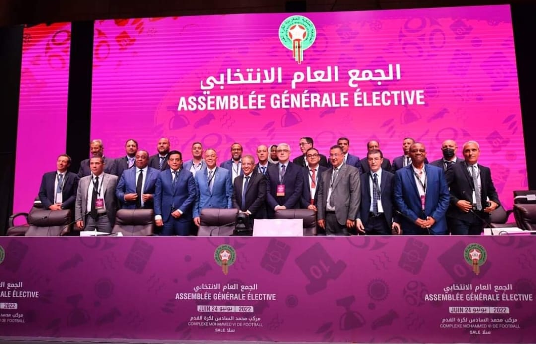 انتخاب عبد اللطيف المقتريض عضوا بالجامعة الملكية المغربية لكرة القدم 