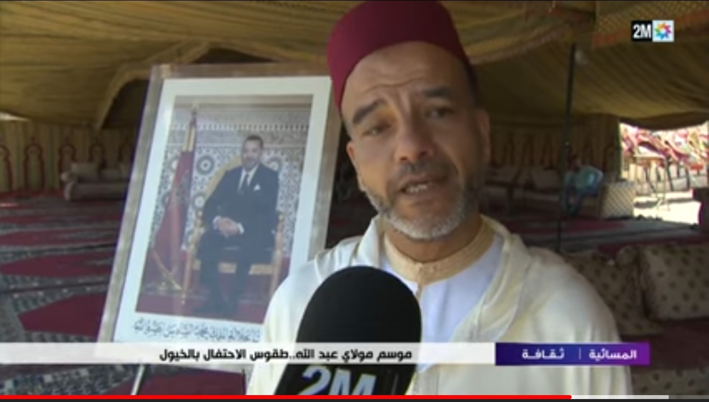 تقرير القناة الثانية حول فعاليات موسم مولاي عبد الله أمغار 