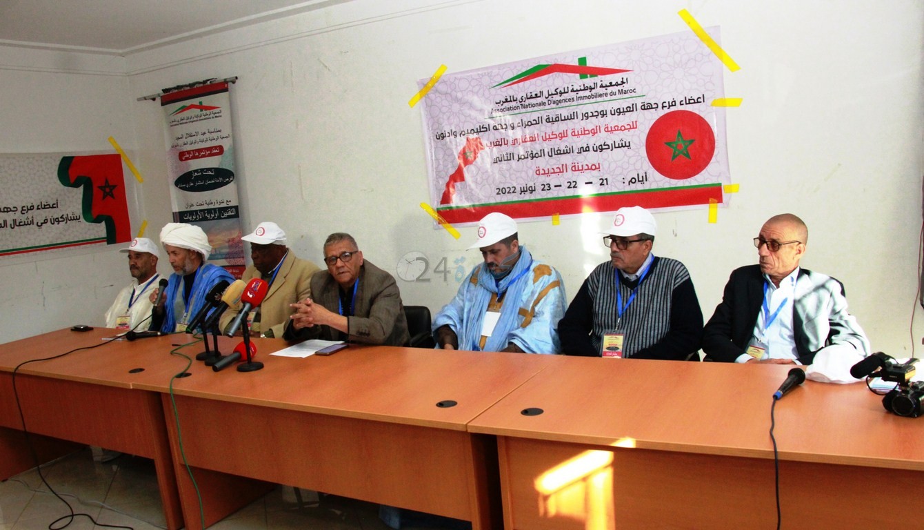 بالصور.. الجديدة تحتضن  المؤتمر الوطني الثاني للجمعية الوطنية للوكيل العقاري بالمغرب