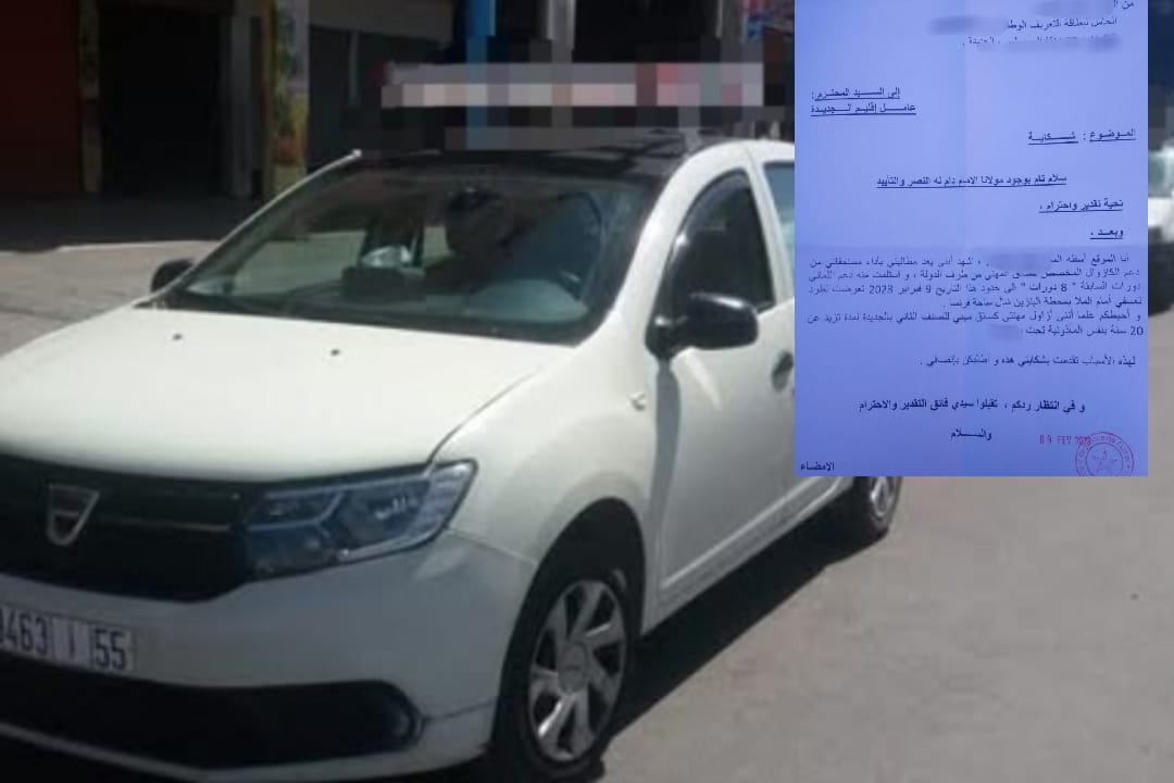صاحب مأذونية بالجديدة يطرد سائق سيارة أجرة صغيرة بعد مطالبته بحقه في الدعم 