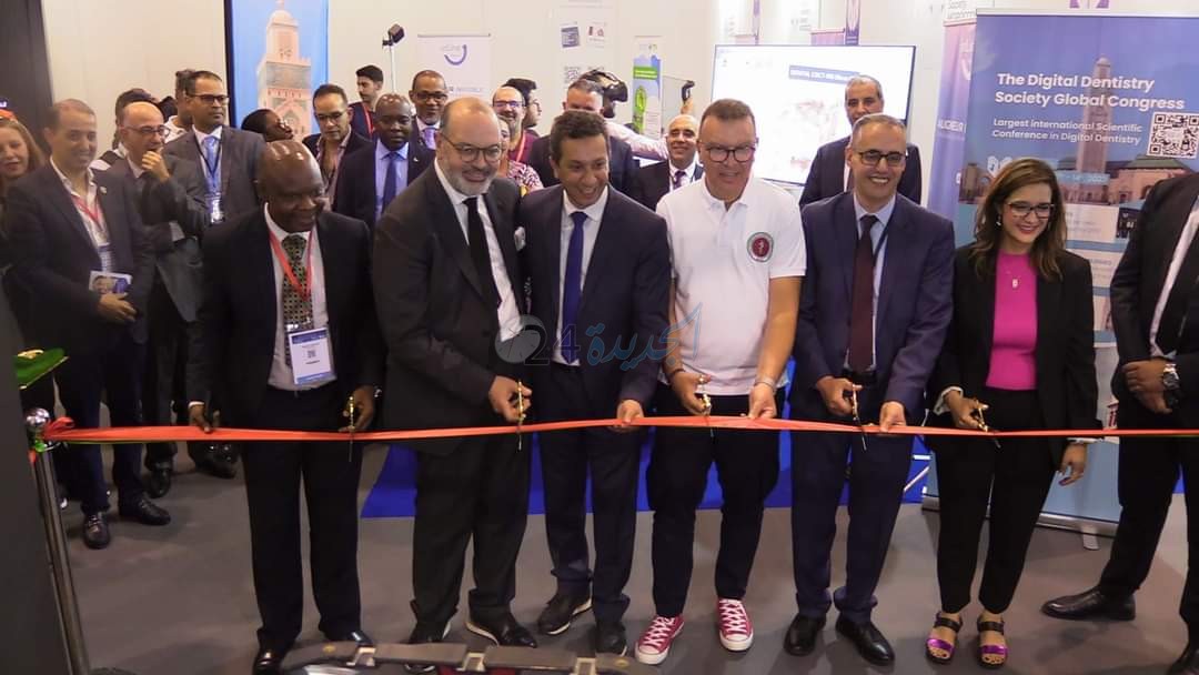 بالصور.. افتتاح المعرض الدولي للأسنان DENTAL EXPO  في نسخته الرابعة بالجديدة