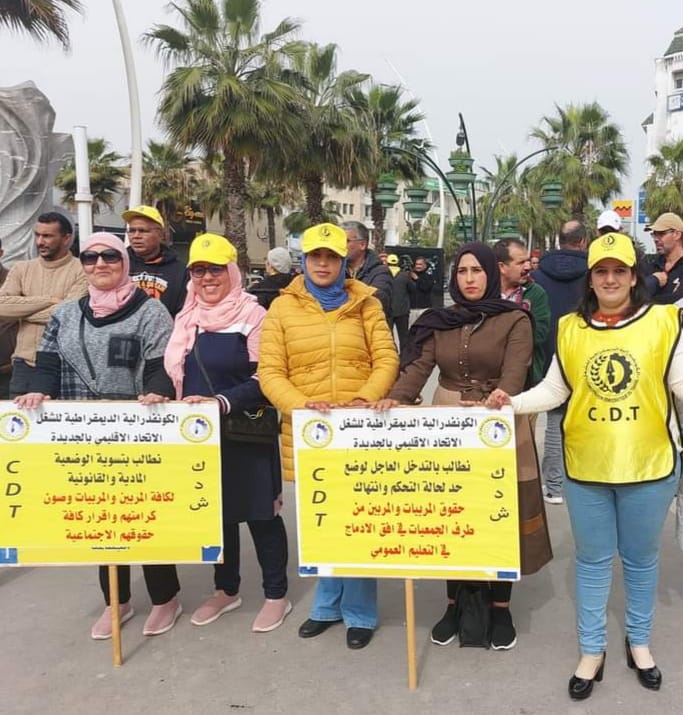 الCDT تناقش وضعية المربيات ومربي التعليم الأولي  بالجديدة   