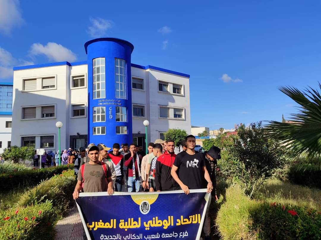 طلاب الجديدة ينخرطون  في حراك الجامعات العالمية المناصرة لفلسطين 
