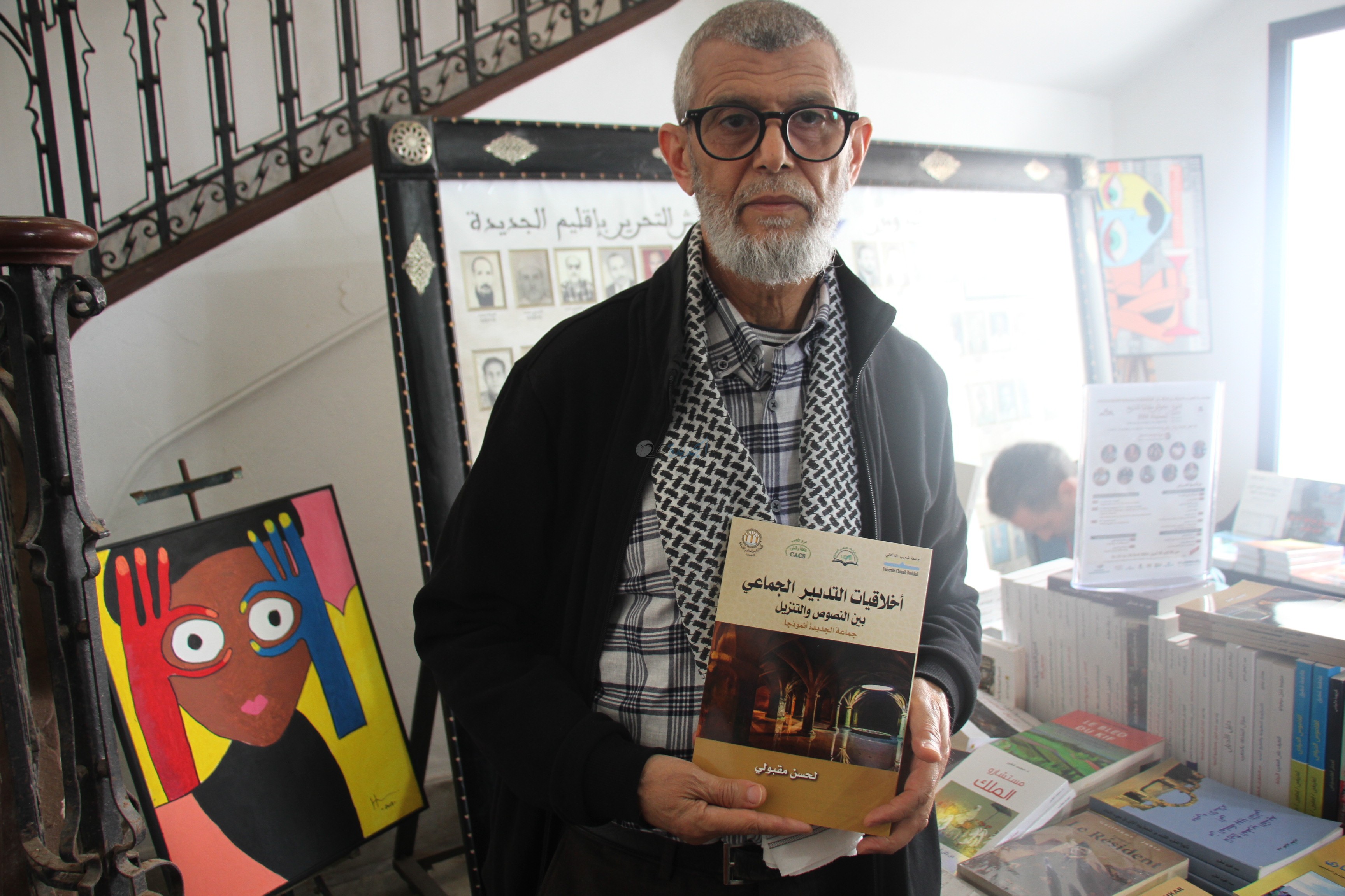 الكاتب والباحث لحسن مقبولي  يشارك بكتابه الجديد في معرض كتاب التاريخ للجديدة