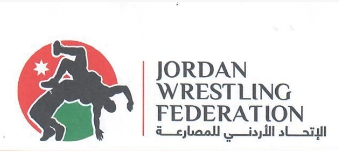الاتحاد الأردني للمصارعة يدعم الوحدة الترابية للمملكة المغربية 