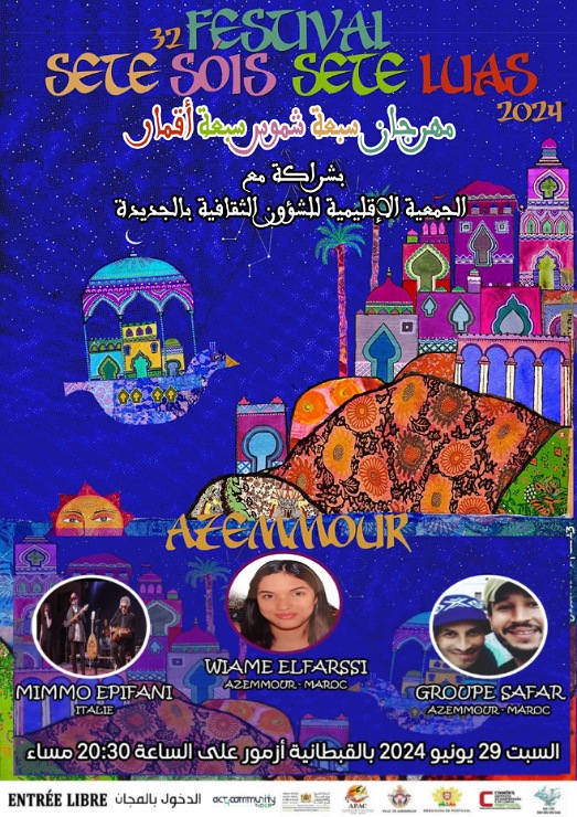 المهرجان الدولي '' 7 شموس 7 أقمار '' 2024 يحط الرحال بأزمور والجديدة          