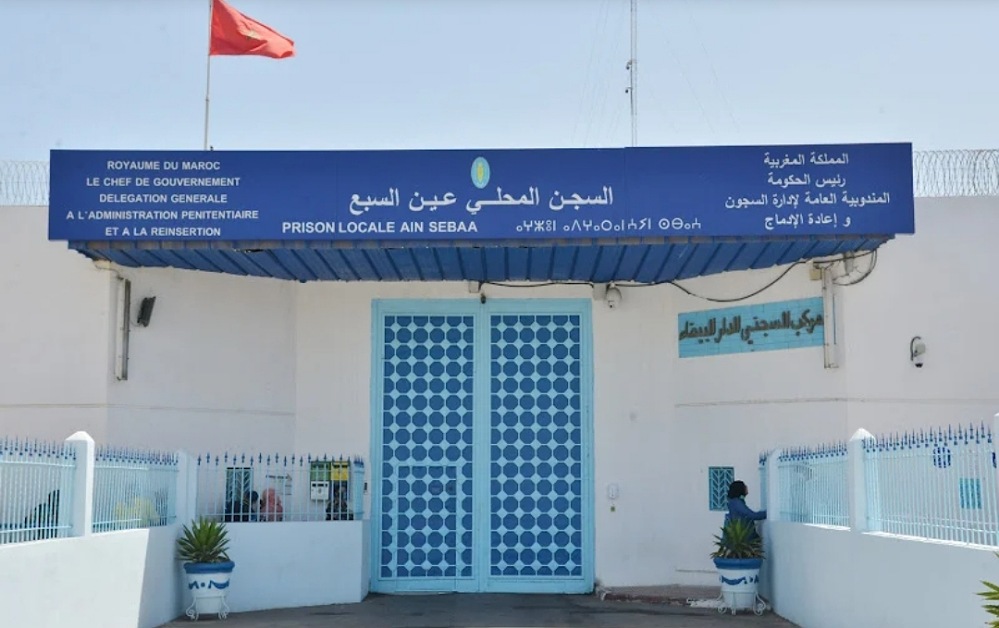 عبد الإله نادني يكتب.. صيفٌ باهت على شواطئ الجديدةالدرك الملكي يحبط عملية كبرى للتهريب الدولي للمخدرات بجماعة أولاد غانم الاكتظاظ يخنق الثانويات بالجديدة.. والحلول الترقيعية تفاقم الأزمةمؤسسة الرعاية الاجتماعية مركز الأمل الجديدة تحتفي بتلاميذها المتفوقين  - الجديدة 24