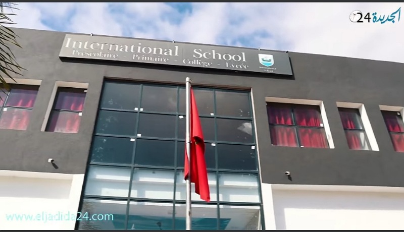المدرسة الدولية بالجديدة تفتتح معاهد لتدريس المهن شبه الطبية 