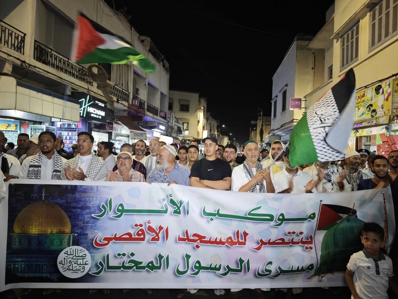 ساكنة مدينة الجديدة تخرج لتجديد العهد على نصرة فـ.ـلـ.ـسطين 