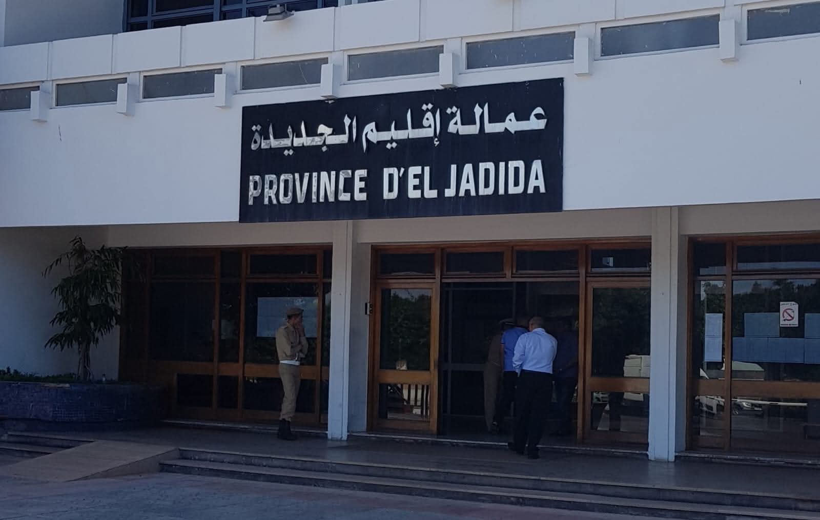 هيئات جمعوية وحقوقية تدافع عن القسم الاقتصادي بعمالة إقليم الجديدة 