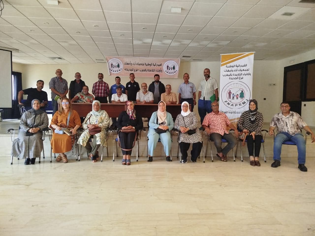 رؤساء جمعيات آباء وأمهات التلاميذ يتدارسون بالجديدة مشاكل المنظومة التربوية وبنية المؤسسات التعليمية 