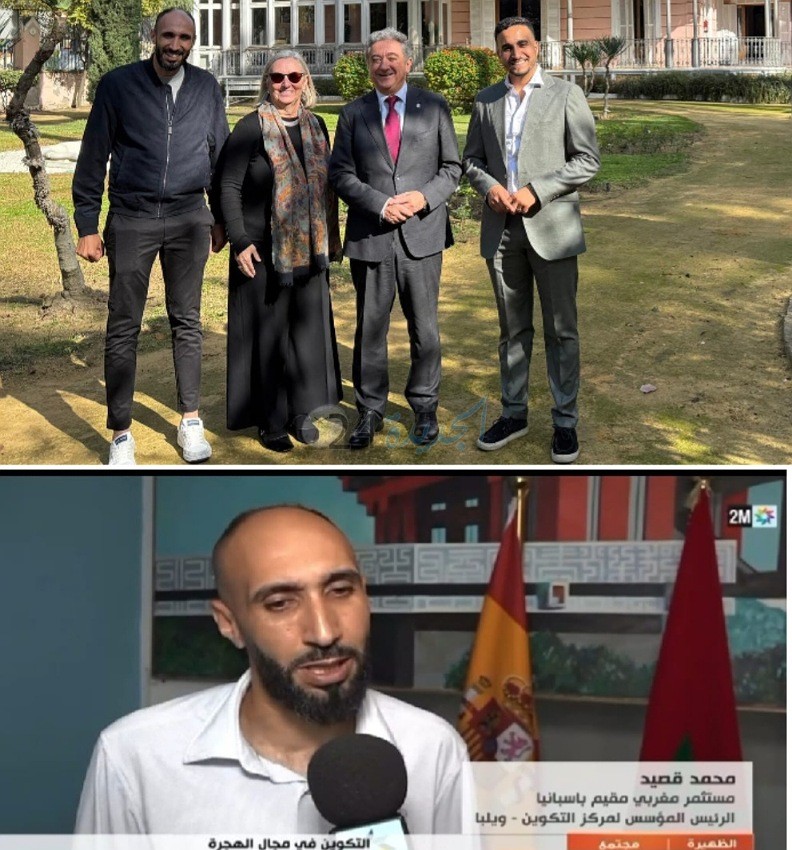 لقاء مثمر تعزيزا للعلاقات بين المملكة المغربية وحكومة الأندلس