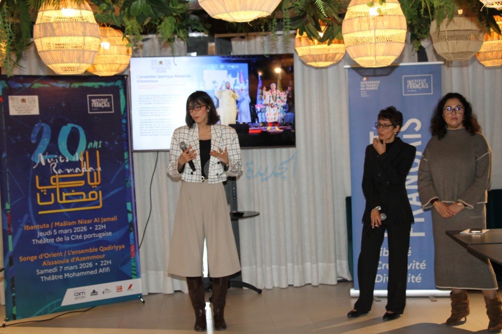 المعهد الفرنسي يكشف تفاصيل فعاليات ليالي  رمضان خلال لقاء اعلامي 